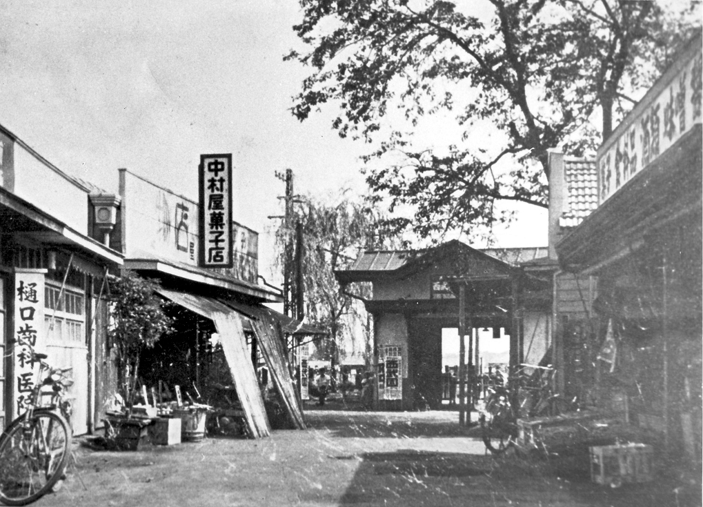 昭和29年（1954年） 柳沢駅北口