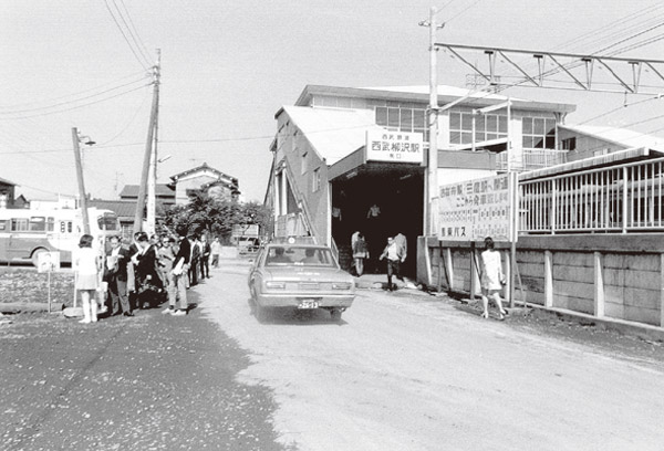 昭和45年（1970年） 橋上化後の柳沢駅南口