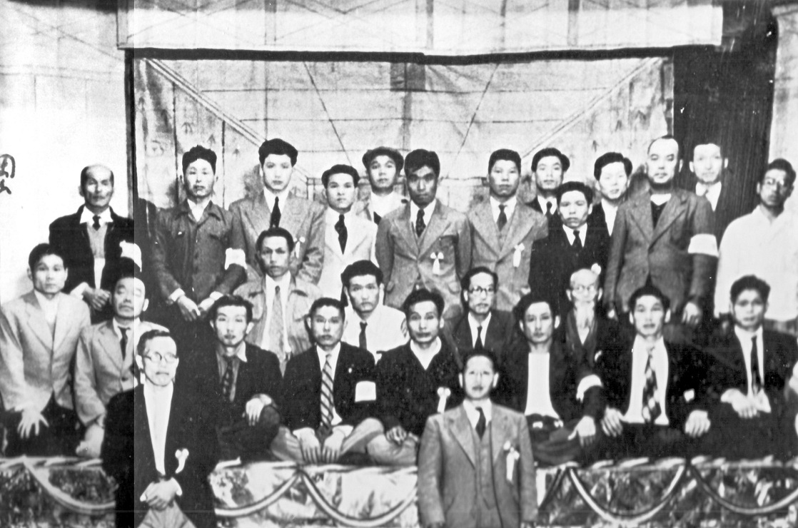 昭和27年（1952年） 柳盛会結成大会
