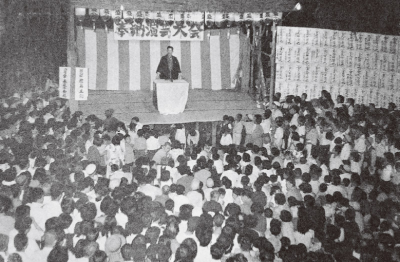 昭和31年（1956年） 尉殿神社奉納演藝大会