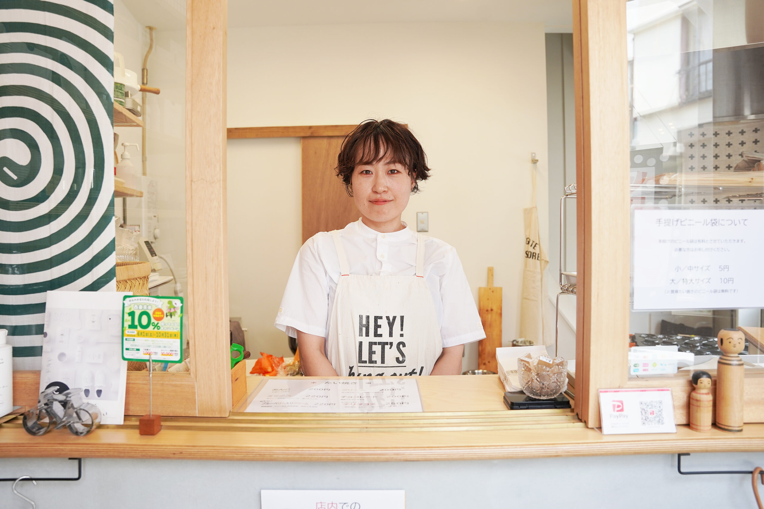 日用品茶屋たいやぎ - 西東京市・柳盛会柳沢北口商店街